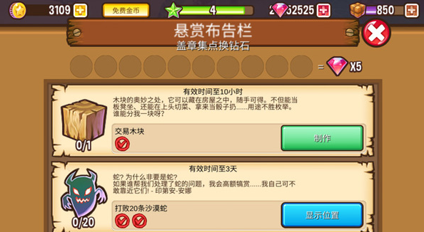 冒险小镇游戏官方下载安装(Adventure Town) 冒险小镇游戏官方下载安装(Adventure Town)