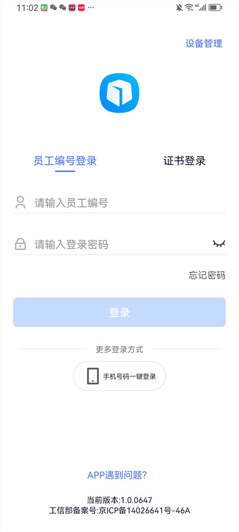昆仑ULink