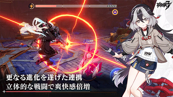 崩坏3手游正版
