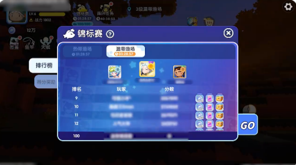 迷你世界国际版免费下载安装(Mini World)