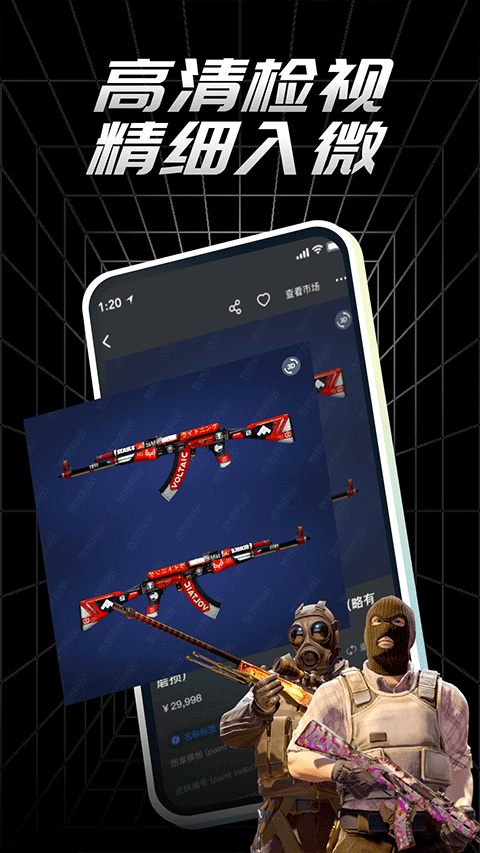 CSGO悠悠有品交易平台