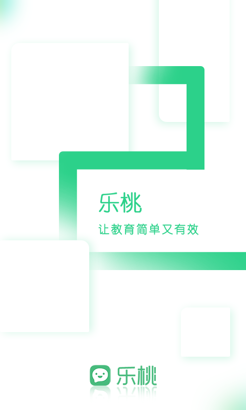 乐课网