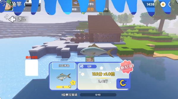 迷你世界国际版免费下载安装(Mini World)