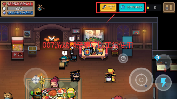 元气骑士免费版