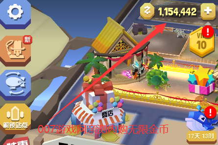 疯狂动物园破解版内购免费最新版 疯狂动物园破解版内购免费最新版