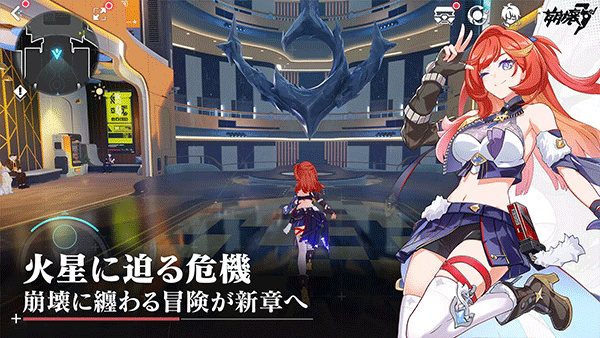 崩坏3手游正版