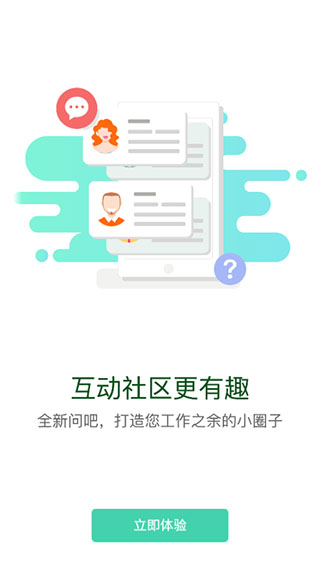 中国烟草网络学院