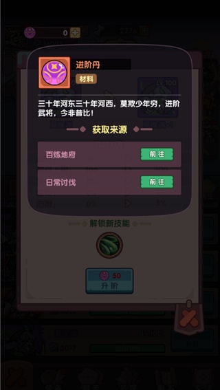 末世王者游戏下载