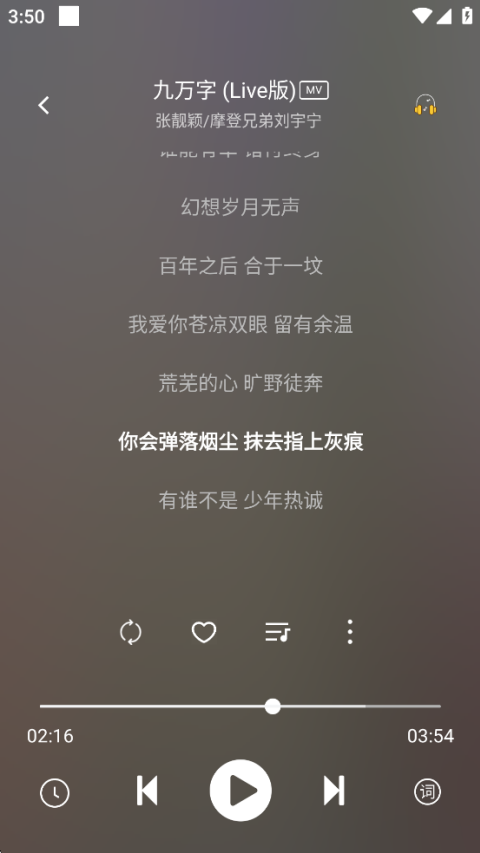 元力音乐2026