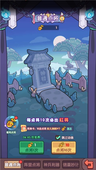 末世王者游戏下载