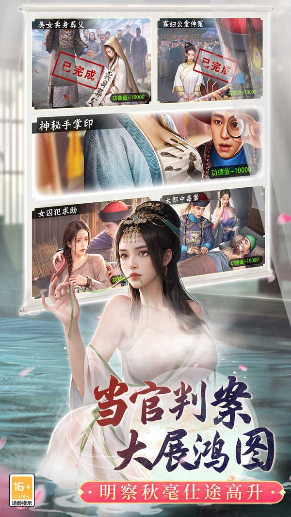 一品官老爷