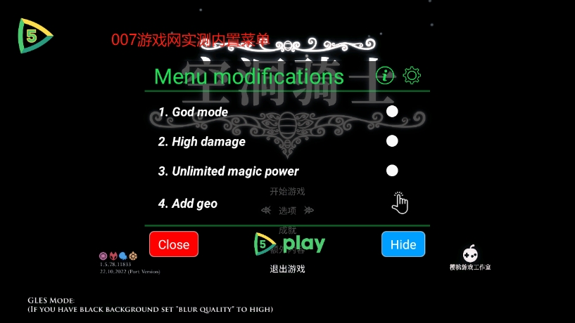 空洞骑士中文版