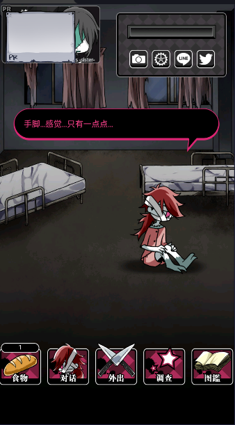 丧尸女友2手机版
