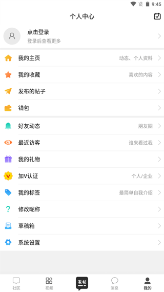 戴南论坛最新版