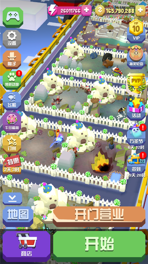 疯狂动物园游戏