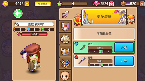 冒险小镇游戏官方下载安装(Adventure Town) 冒险小镇游戏官方下载安装(Adventure Town)