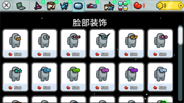 我们之中