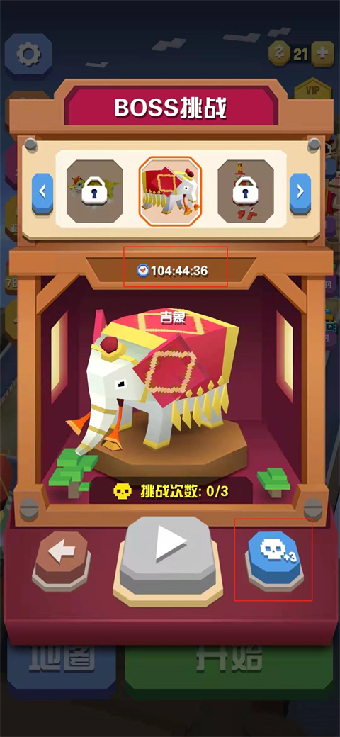 疯狂动物园游戏