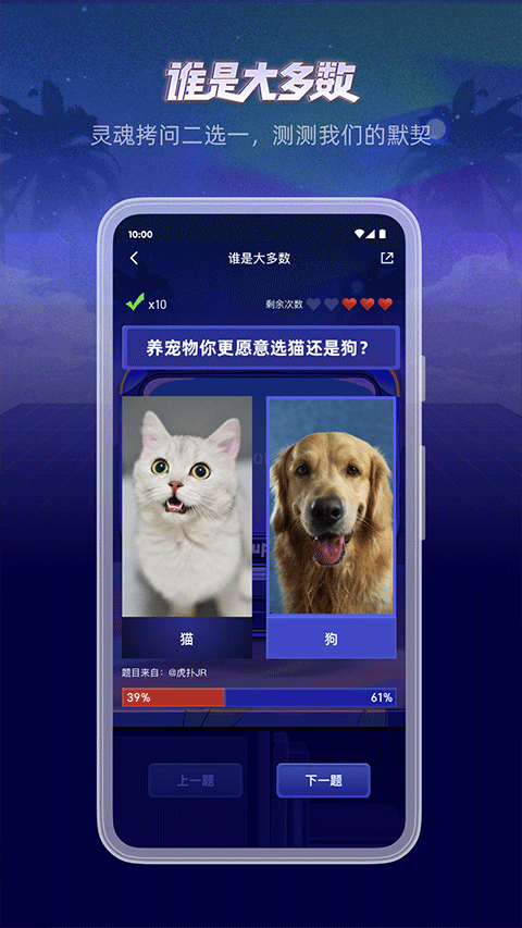 虎扑2026