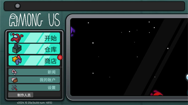 我们之中