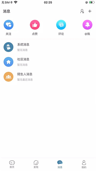 Crimaster侦探联盟