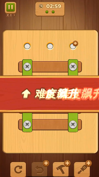 螺丝钉解谜最新手游下载