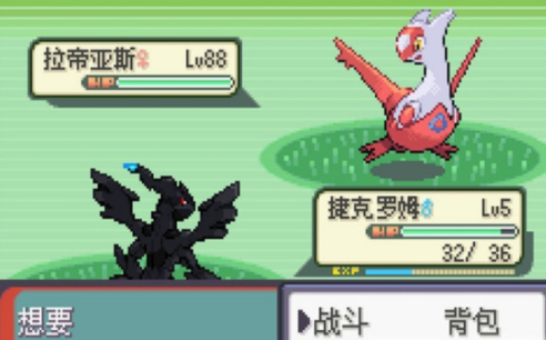 口袋妖怪神兽领域1.5版本下载