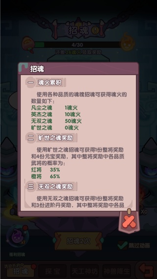 末世王者游戏下载