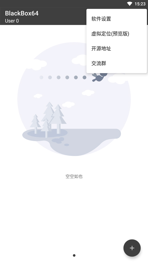 黑盒