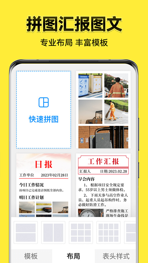 今日水印相机正版