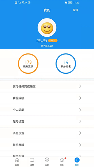 习讯云