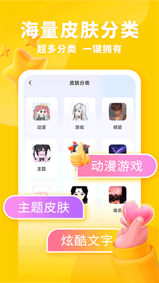 高情商AI键盘
