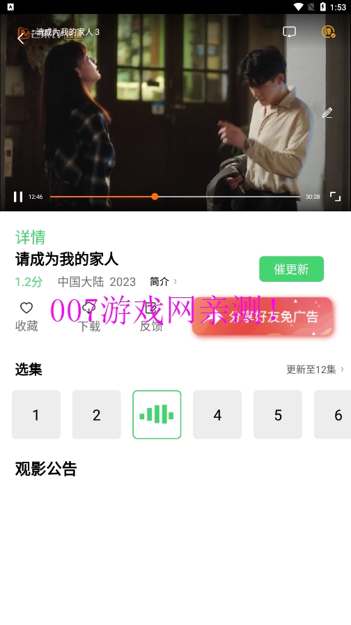 搜你妹影视