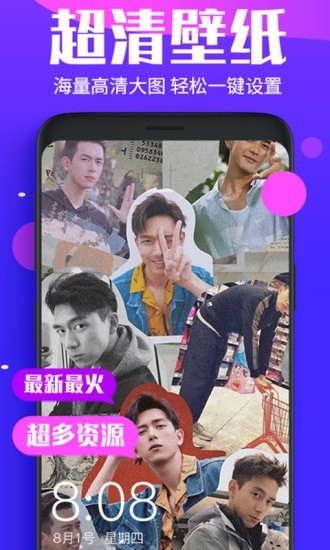 主题动态壁纸2026