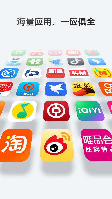 华为应用商城