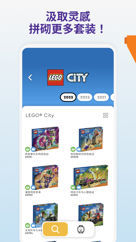 LEGOBuilder