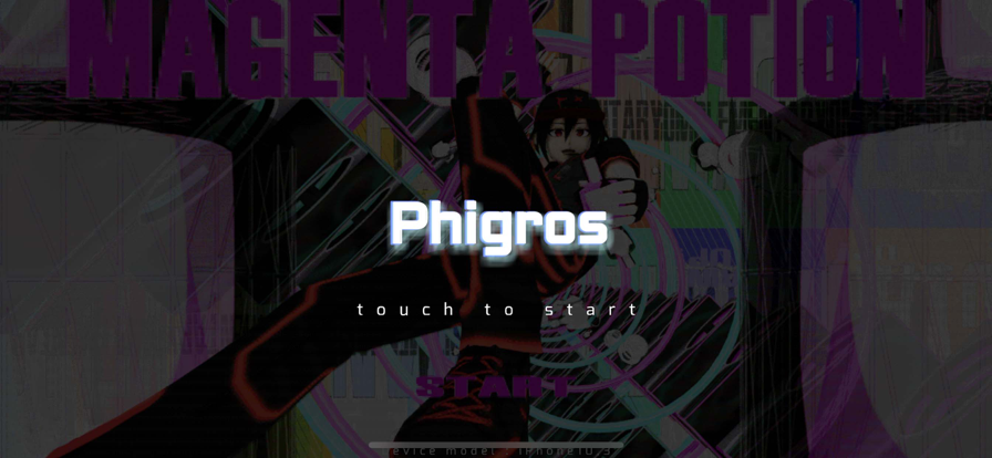 Phigros手机版
