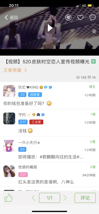 葫芦侠app