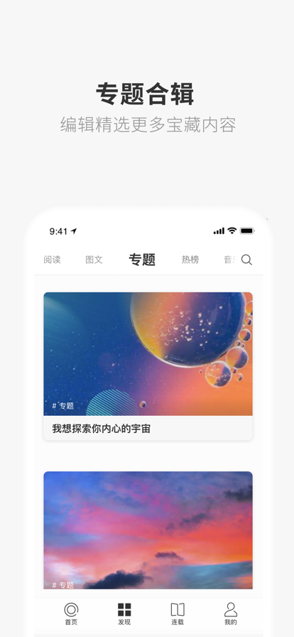 ONE一个就够了