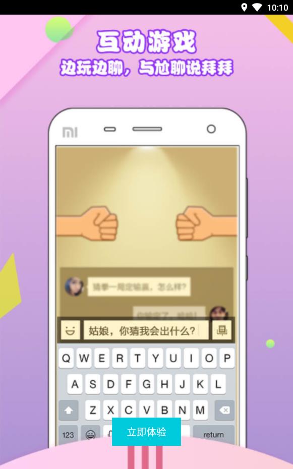 漂流瓶子
