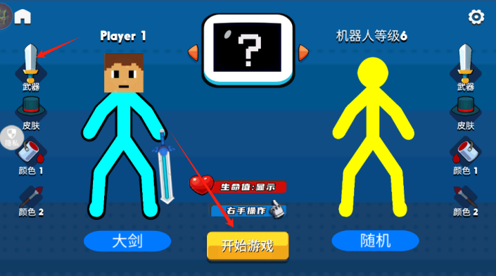 小小火柴人游戏下载 小小火柴人游戏下载