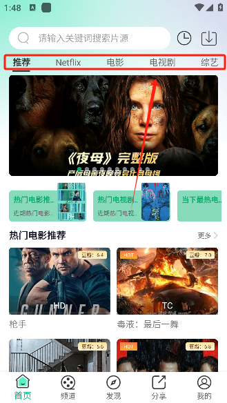 橘子视频免费追剧最新版本下载