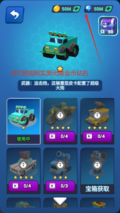 矿业大亨中文版