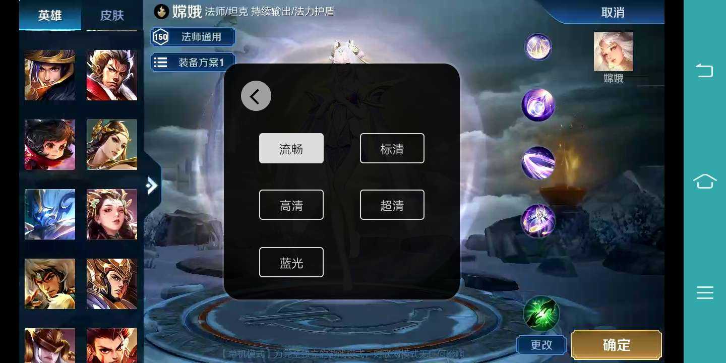 王者荣耀国际版