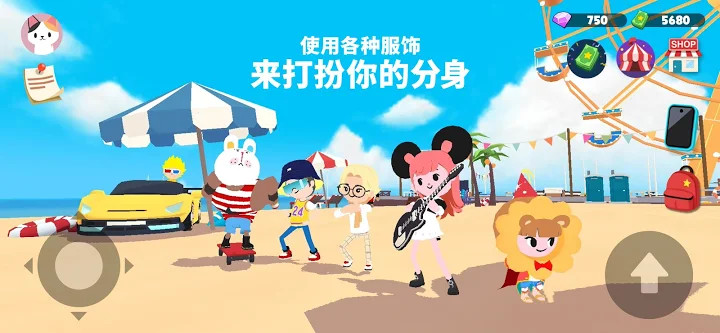 天天玩乐园国际版
