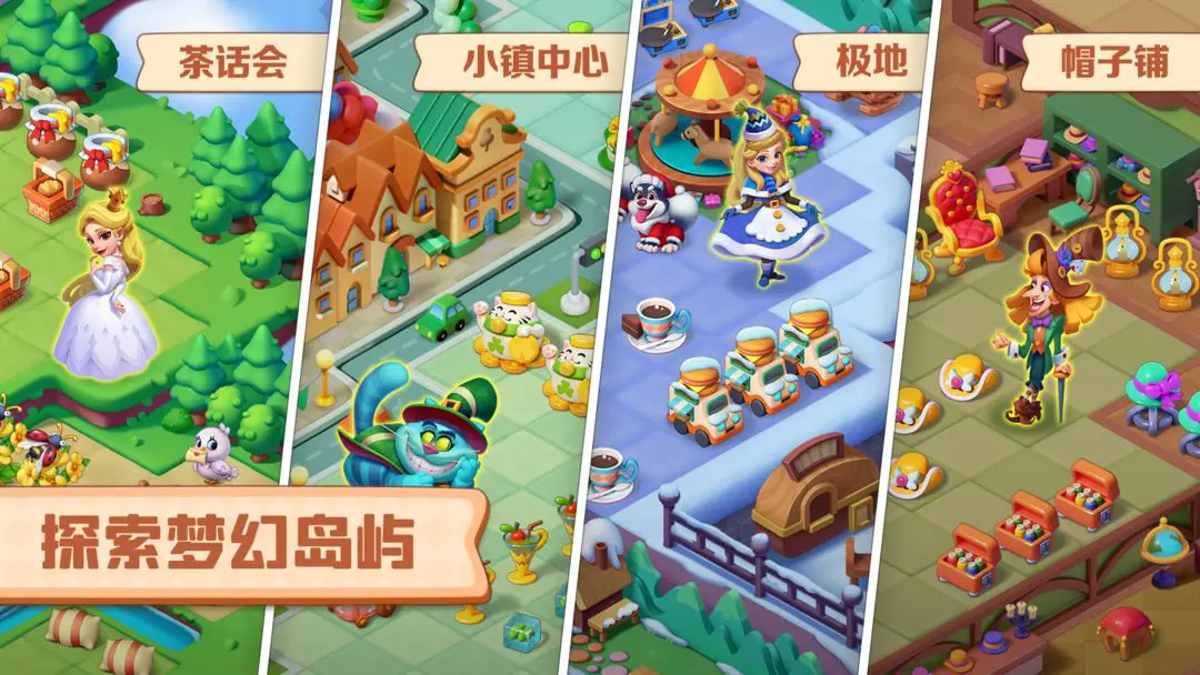 糖果精灵传奇安卓版