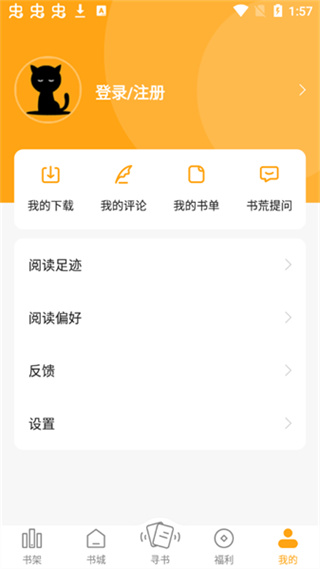 顶点小说手机版