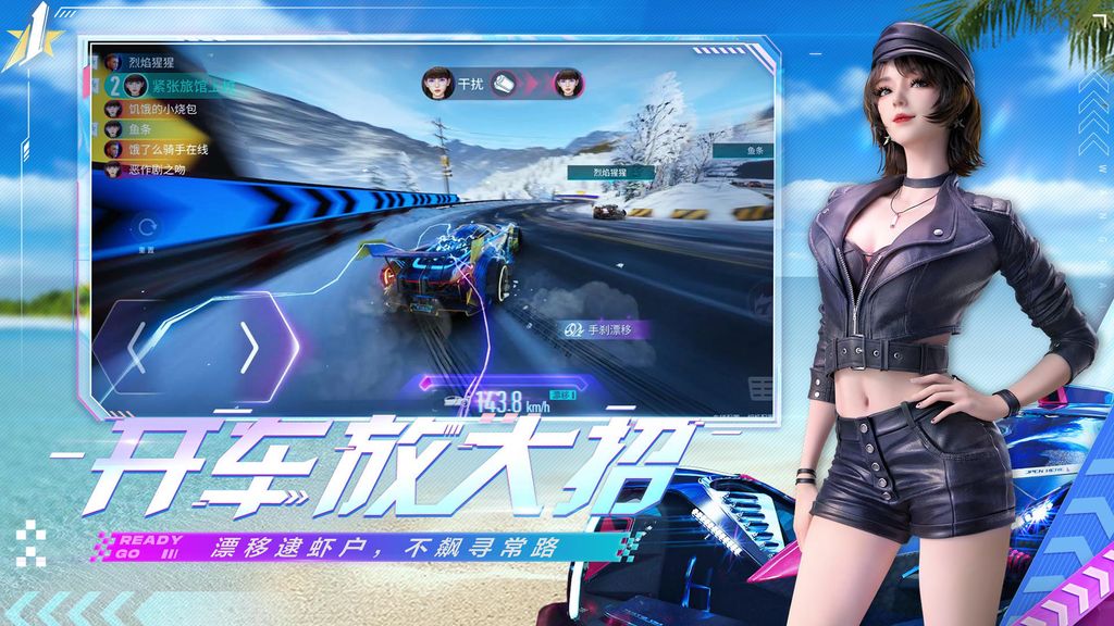AceRacer
