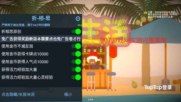 小生活正版