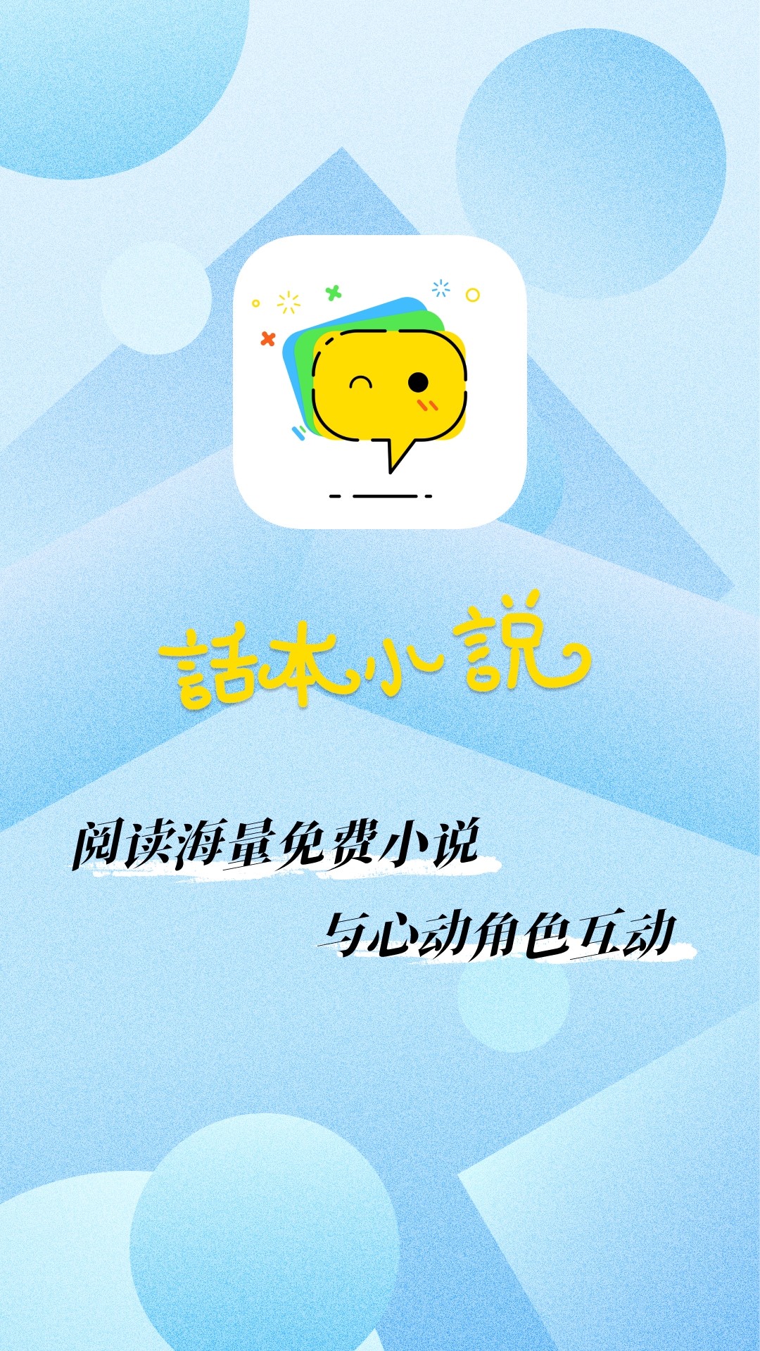 河马畅听app